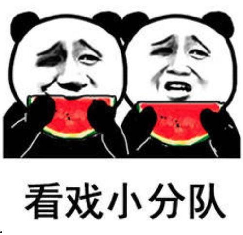 头顶吃瓜表情包,揭秘头顶吃瓜表情包的魅力