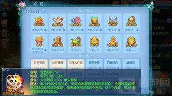 神武吃瓜群众坐标